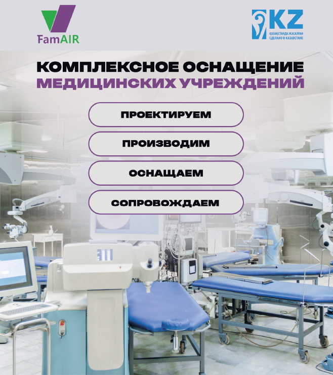 Каталог продукции